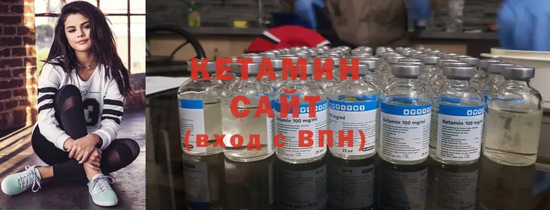 КЕТАМИН ketamine  Коряжма 